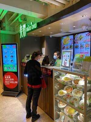 泰潮(新港中心)