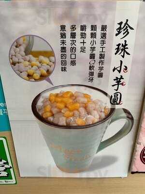 醍醐茶寮