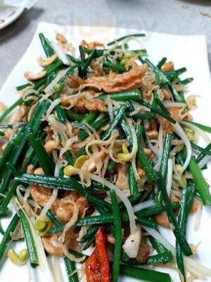 新志興至尊燒鵝大王