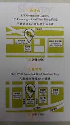 喜和日本買料理