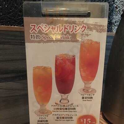 面屋武藏 (新鸿基中心)