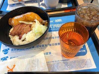 大快活 (連理街)