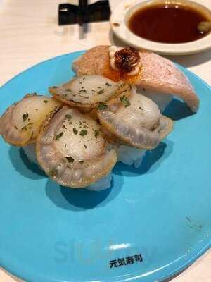 元気壽司 - 新世紀廣場