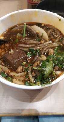 麻辣串串香 (荃湾)