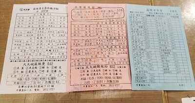 麻辣串串香 (荃湾)