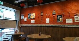 麻辣串串香 (荃湾)