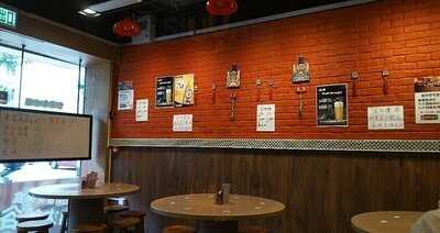 麻辣串串香 (荃湾)