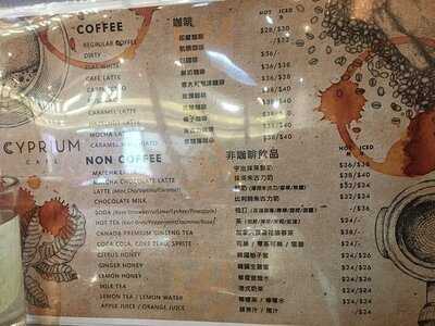 Cyprium Cafe