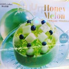 美心西餅 (愛東村)