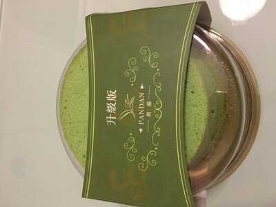 美心西餅 (k Point)