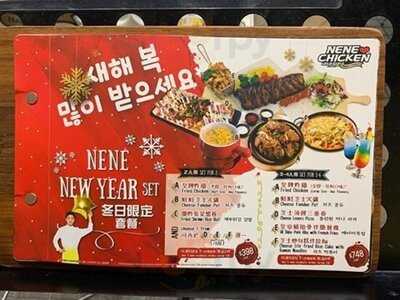 Nene Chicken（大埔）