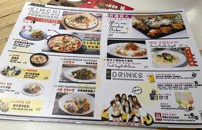 Nene Chicken（大埔）