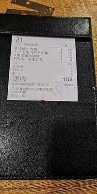 品味創意台灣料理