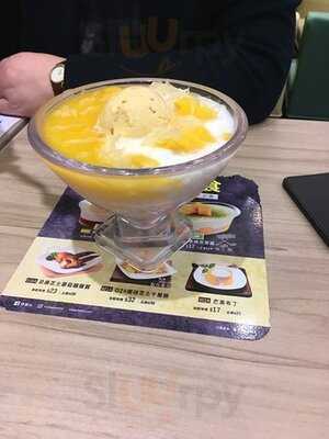 許留山 (荷里活廣場)