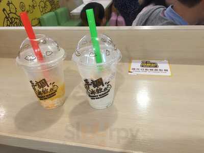 許留山 (荷里活廣場)