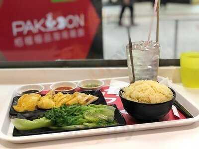 栢檔去骨海南雞飯