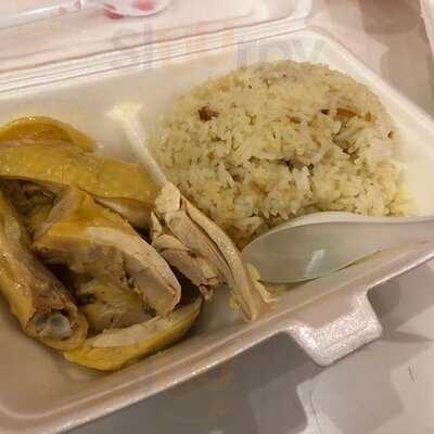 栢檔去骨海南雞飯