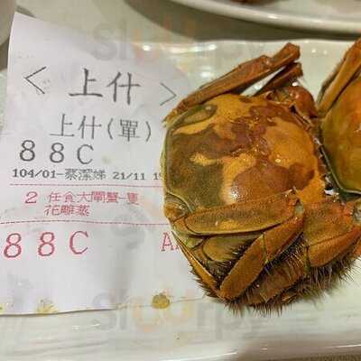 富臨皇宮 (美孚)