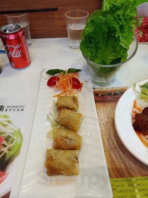 安南越式牛肉粉 ()