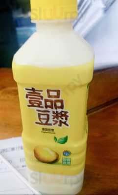 源記車仔面 (柴灣)