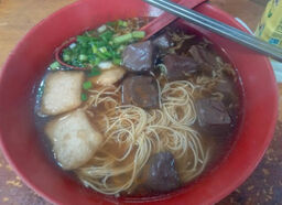 源記車仔面 (柴灣)