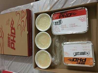 薄餅博士 (青衣)