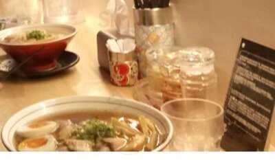 面屋丸京 (牛頭角)