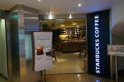 星巴克 (世紀廣場)