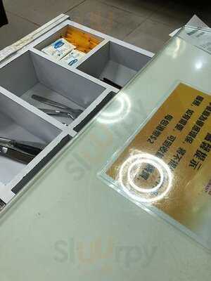 金旺餐廳 (萬新大廈)