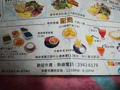 金旺餐廳 (萬新大廈)