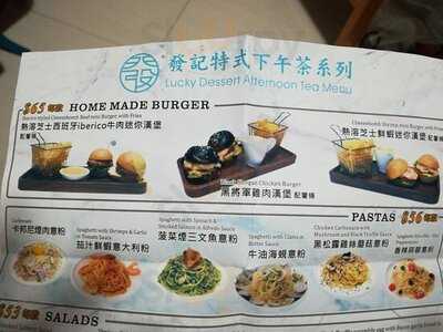 金旺餐廳 (萬新大廈)