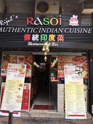 Rasoi傳統印度菜