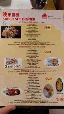 Rasoi傳統印度菜