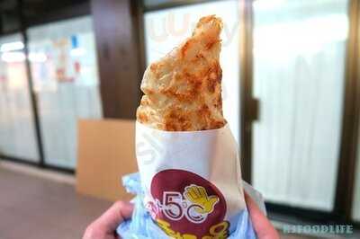 +5ºc 手抓饼专门店