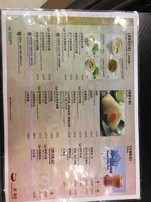 一粥面 (天水圍)