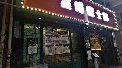 Swiss Cafe (良基大廈)