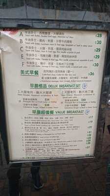 Swiss Cafe (良基大廈)