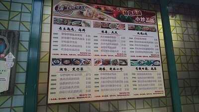 Swiss Cafe (良基大廈)