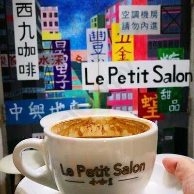 Le Petit Salon深水埗