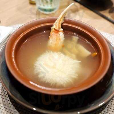 家上海 - 奧海城