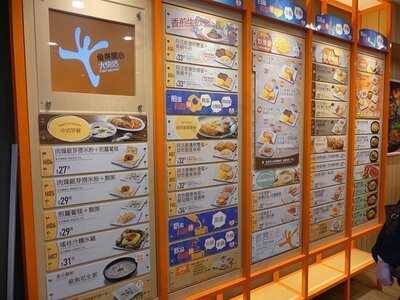 大快活 (荷里活廣場)