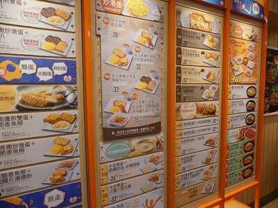 大快活 (荷里活廣場)