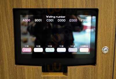 Fung Shing 1954 (discovery Park)