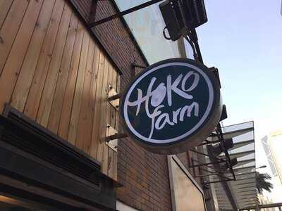 Hoko Farm