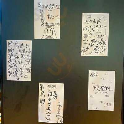 嗎哪餐廳 (觀塘)