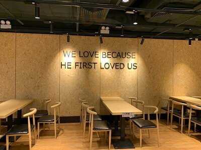 嗎哪餐廳 (觀塘)