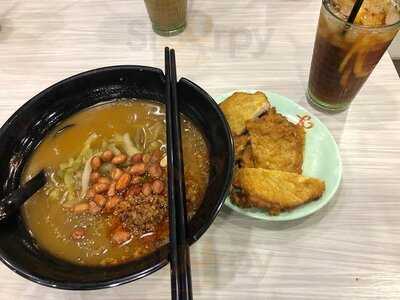 雲貴軒米線專門店 (天水圍)