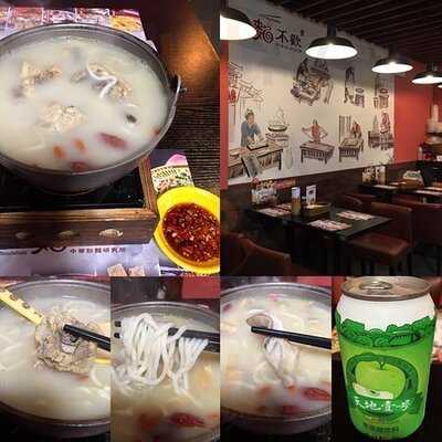 無面不歡-中華私房粉面