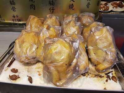 全盛燒臘茶餐廳