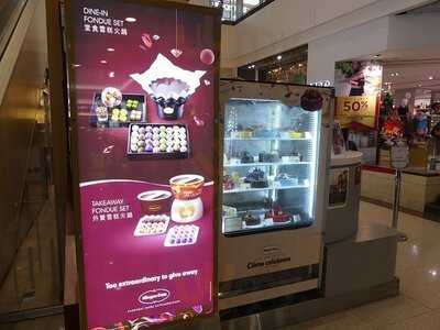 Haagen-dazs (鑽石山)